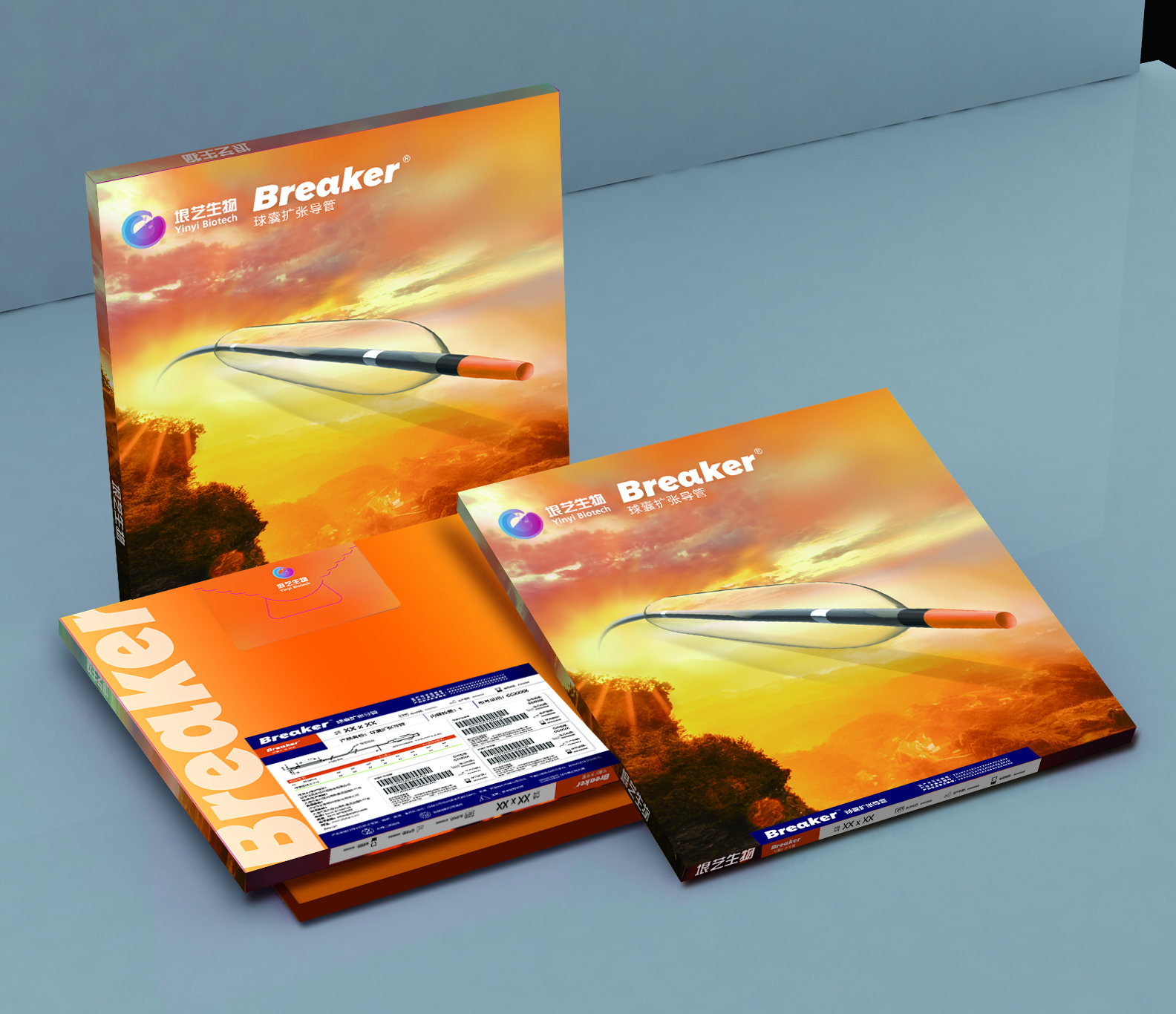 Breaker®球囊扩(kuò)张导管获国(guó)家药监局批准上市(图1) Breaker®球(qiú)囊扩张导管(guǎn)获(huò)国家药监局(jú)批准上市(图1)